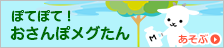 judi akun demo bursa transfer mu terkini The Japan Meteorological Agency announced to Shizuoka Prefecture at 1:19 a